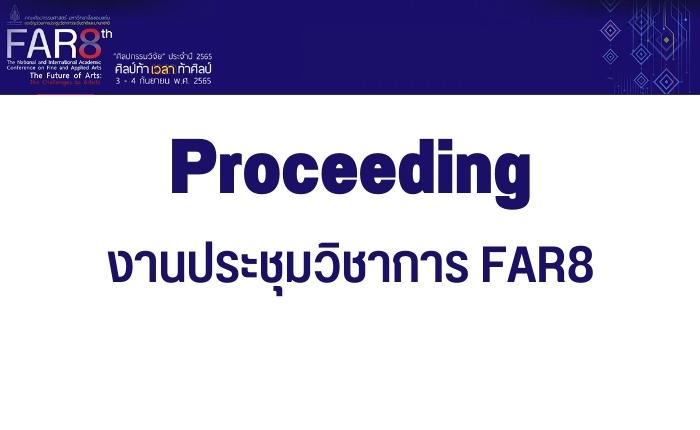 Proceeding FAR8